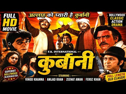Qurbani Full Movie HD | Feroz Khan | Vinod Khanna | Classic Bollywood Blockbuster