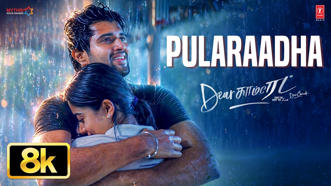 Pularaadha 8K Video | Dear Comrade | Vijay Deverakonda | Rashmika | Justin Prabhakaran |Bharat Kamma