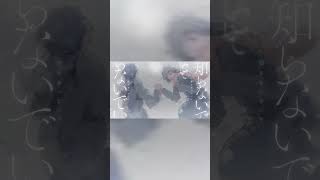 ジェーンは凍っていた　short #歌ってみた #オリジナルmv  # ジェーンは凍っていた#Lah#illustration #歌いながら #vocalonly  #cover#うずら