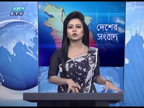 06 PM News || সন্ধ্যা ০৬টার সংবাদ || 30 December 2020 || ETV News