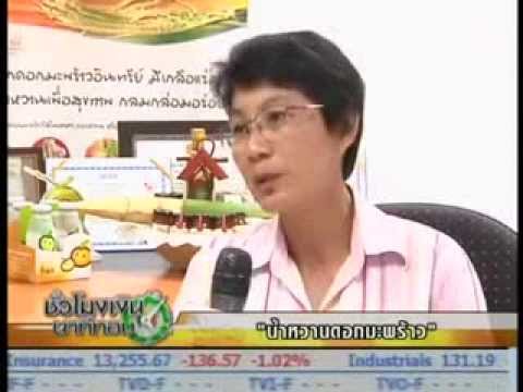 เพิ่มอวัยวะเพศชาย ทำไมผู้ชายปรากฏความอ่อนแอ