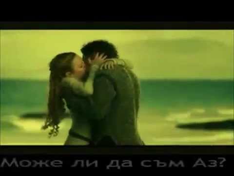 Martin Kesici - Could Have Been Me - превод/translation