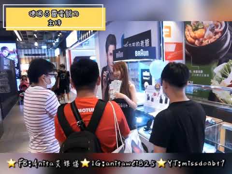 艾妮塔(Anita) 影音