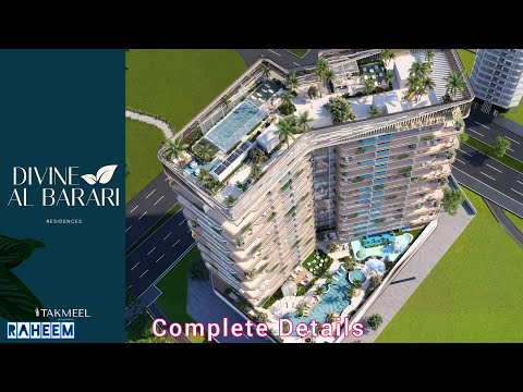 صورة مصغرة لفيديو العقار