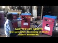 Product Video