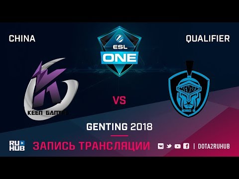 Keen Gaming vs NewBee M, ESL One Genting China, game 1 [Adekvat, Inmate]