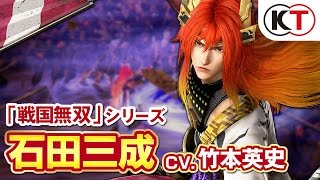 Musou Stars video 17