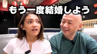 ぼくらがいま再婚を真剣に考え始めた理由