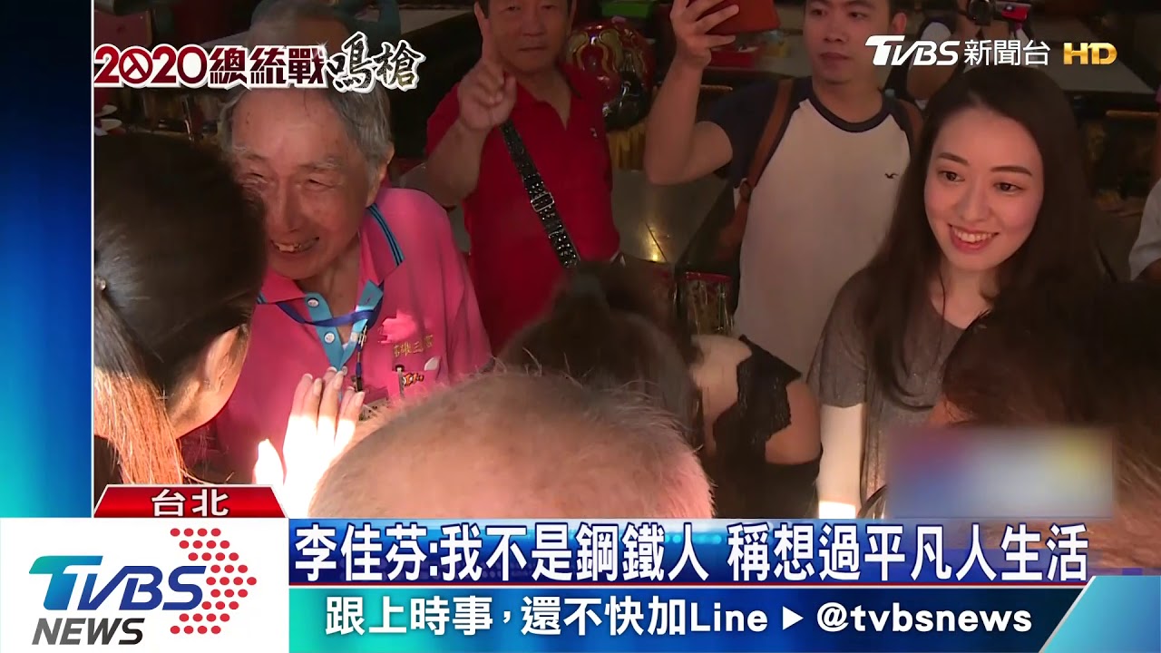 抹黑多壓力大　李佳芬接受專訪哽咽落淚