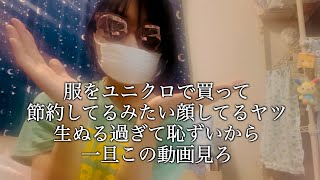 多趣味ヒューマンが多趣味を保つための節約術6選