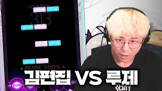 루제님 한 번만 봐주세요!!!!