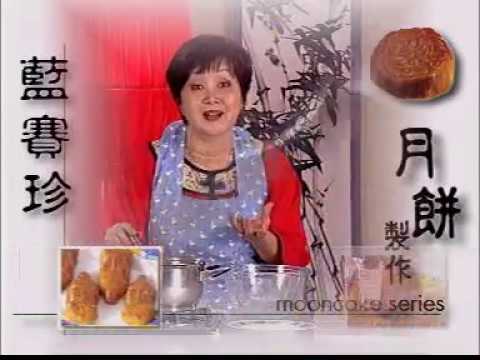 download lagu mp3 mp4 Mooncake Golden Syrup Recipe, download lagu Mooncake Golden Syrup Recipe gratis, unduh video klip Mooncake Golden Syrup Recipe