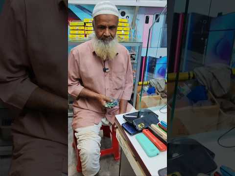 মাদারবোর্ড কিনলাম চাচার কাছ থেকে।