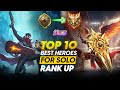 10 BEST HEROES TO SOLO RANK UP TO MYTHICAL IMMORTAL AFTER PATCH 2 1 20