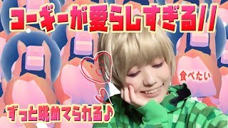 【のんびり実況】アビスリウム☆コーギーのお尻がぁああ///