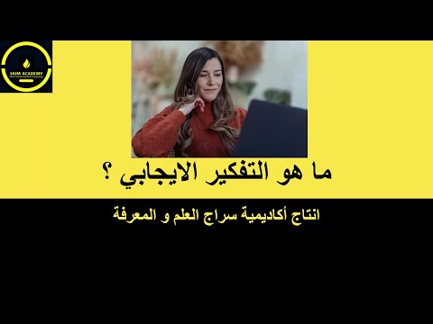 هل نستحق الحصول على التقدير في عملنا ؟