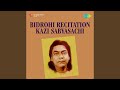 Jodi Banshi Aar Na Baje Recitation