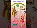 हिन्दू नव वर्ष मंगलमय हो Maa Durga Status Navratri Whatsapp 
