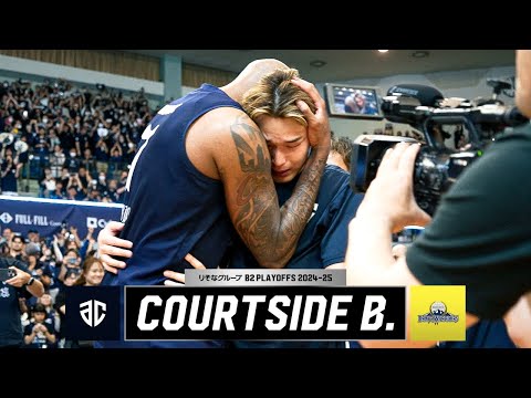 【悲願のB1昇格】A千葉が3度目の正直でB1昇格を掴み取る!|COURTSIDE B.|A千葉vs信州 GAME2|りそなグループ B2 PLAYOFFS SEMIFINALS 2024-25