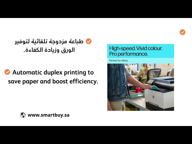 طابعة اتش بي ليزر جيت برو الوان متعددة الوظائف MFP...