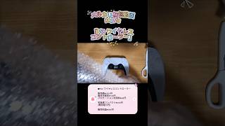 メルカリ梱包動画 PART13 #メルカリ #梱包動画 #梱包
