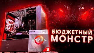 AMD Ryzen 3 3200G (YD3200C5FHBOX) - відео 2
