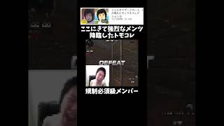 プロポーズ回www ↓元動画　#shorts #きじむなーの実況 #トモダチコレクション  #モノマネ　#切り抜き #ゲーム実況