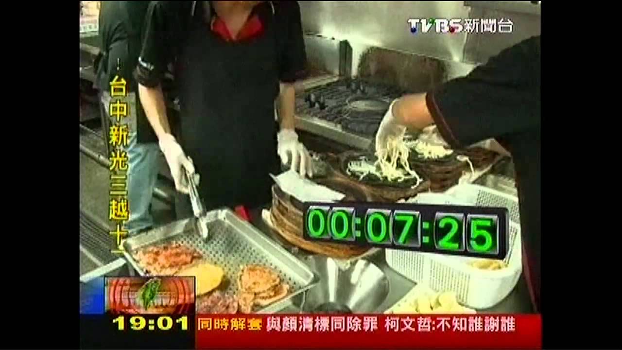 鐵板牛排避噴濺　開洞固定刀叉搭帳棚