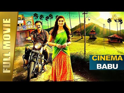 Cinema Babu - New Full Hindi Dubbed Movie | Kunchacko Boban, Shamili, Renji Panicker | Full HD