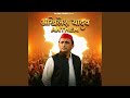 Akhilesh Yadav Anthem