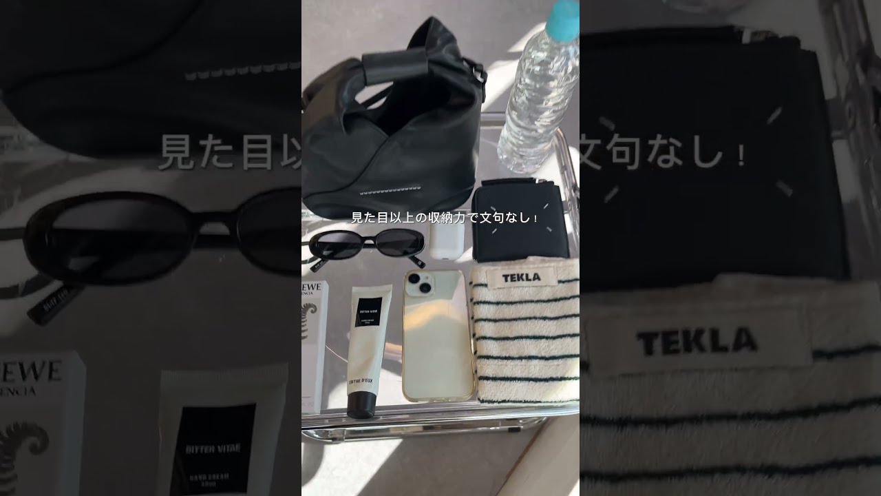 男女にモテる！MM6の王道デートバッグ❤️ #mm6 #デート #shorts