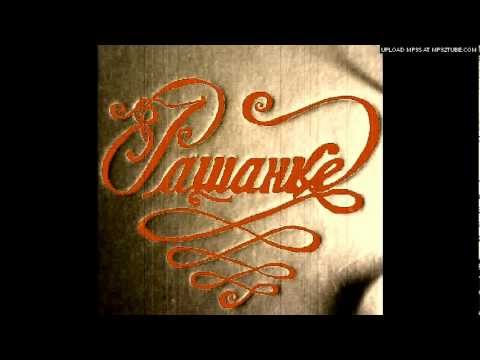 Etno grupa RASANKE - Sitan kamen