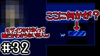 ３２☆オカルティックデッド実況プレイ(まめ♪)