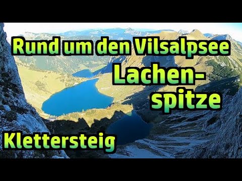 Lachenspitze Klettersteig / Rund um den Vilsalpsee 1/2 №360 (Remake)