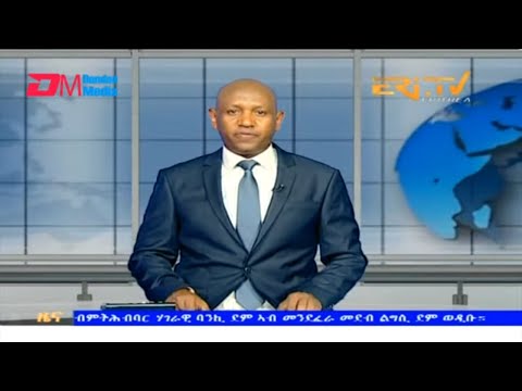 Evening News in Tigrinya for September 25, 2023 - ERi-TV, Eritrea