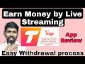 Tango App Review Tango Live Show India Best Streaming App Tango Diamond Withdrawal Process