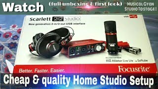Cheap Budget Home Studio recording setup|Professional quality|Focusrite 2i2 bundle 2nd gen|unboxing