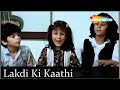 लकड़ी की काठी काठी पे घोडा Junior Urmila Matondkar Jugal H