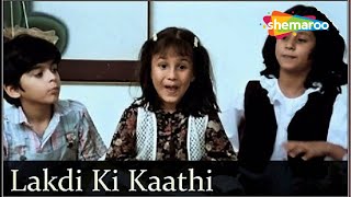 Download lagu लकड़ी की काठी काठी पे घोडा | Junior Urmila Matondkar | Jugal Hansraj | Kids Song mp3 Download lagu लकड़ी की काठी काठी पे घोडा | Junior Urmila Matondkar | Jugal Hansraj | Kids Song mp3