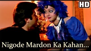 Nigode Mardon Ka Kahan Dil Bharta Hai Lyrics - Ram Avtar