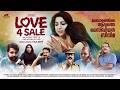 Love 4 Sale Malayalam Full Movie Balaji Kottayam Remesh Vaiga Rose Latest Malayalam Full Movie