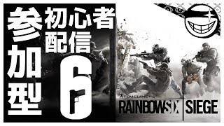 【参加者募集】れいんぼーしっくす-虹6-PS4
