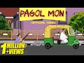 Pagol Mon Bhoomi Animation Video Song Surojit Chatterjee Times Music Bangla