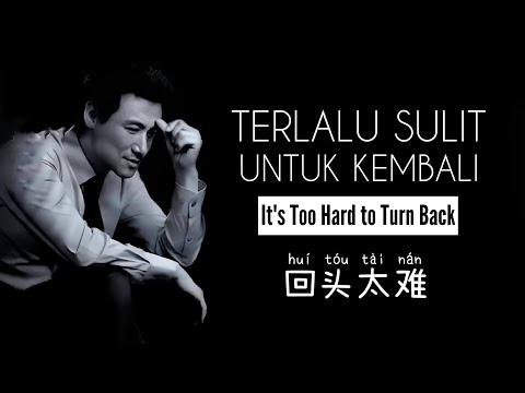 回头太难 • Hui Tou Tai Nan • 张学友 • Jacky Cheung • Terlalu Sulit Untuk Kembali • Chinese Song • Lirik