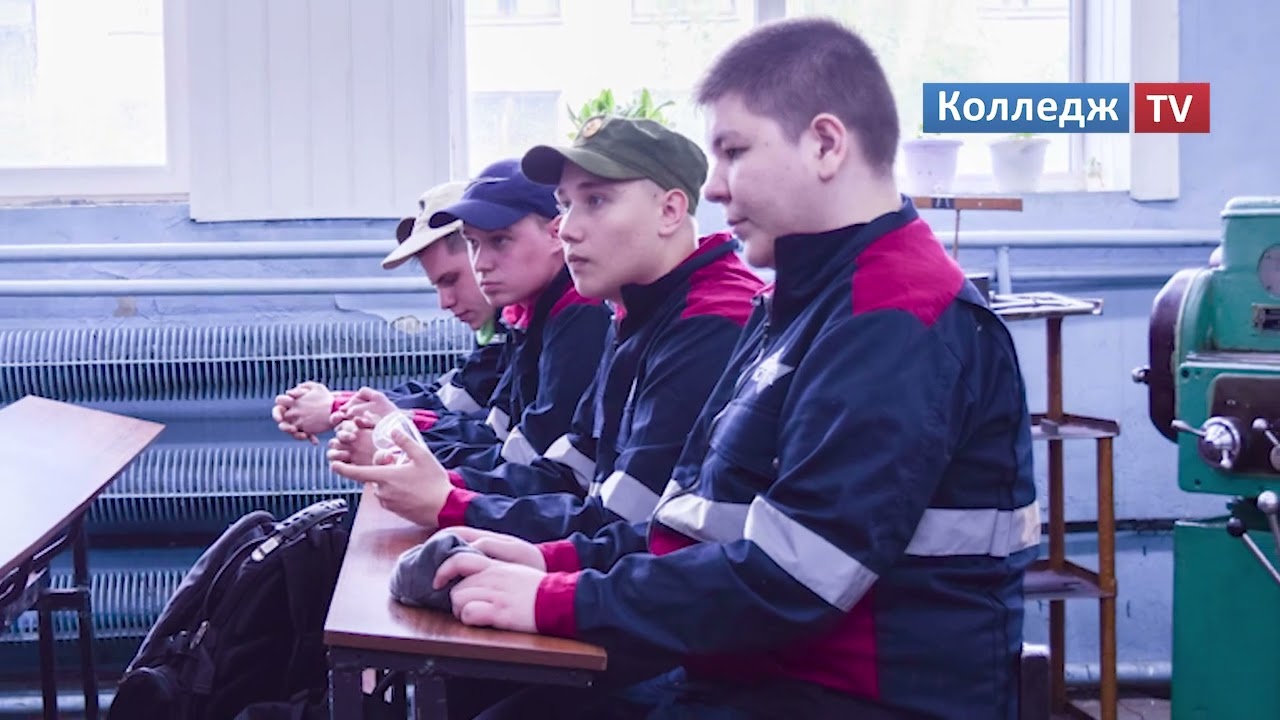 Колледж ТВ - Квалификационный экзамен на МСК