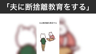 【たんくま】育児あるある大連発！親なら共感必至｜第321話〜第325話