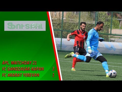 APL, Matchday 21 FC Gandzasar-Kapan - FC Ararat Yerevan 3-1