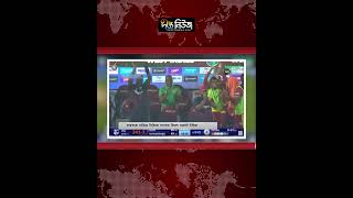 ভারতকে হারিয়ে সিরিজ সমতায় ওয়েস্ট ইন্ডিজ l India vs West Indies l Sports News l Deepto News