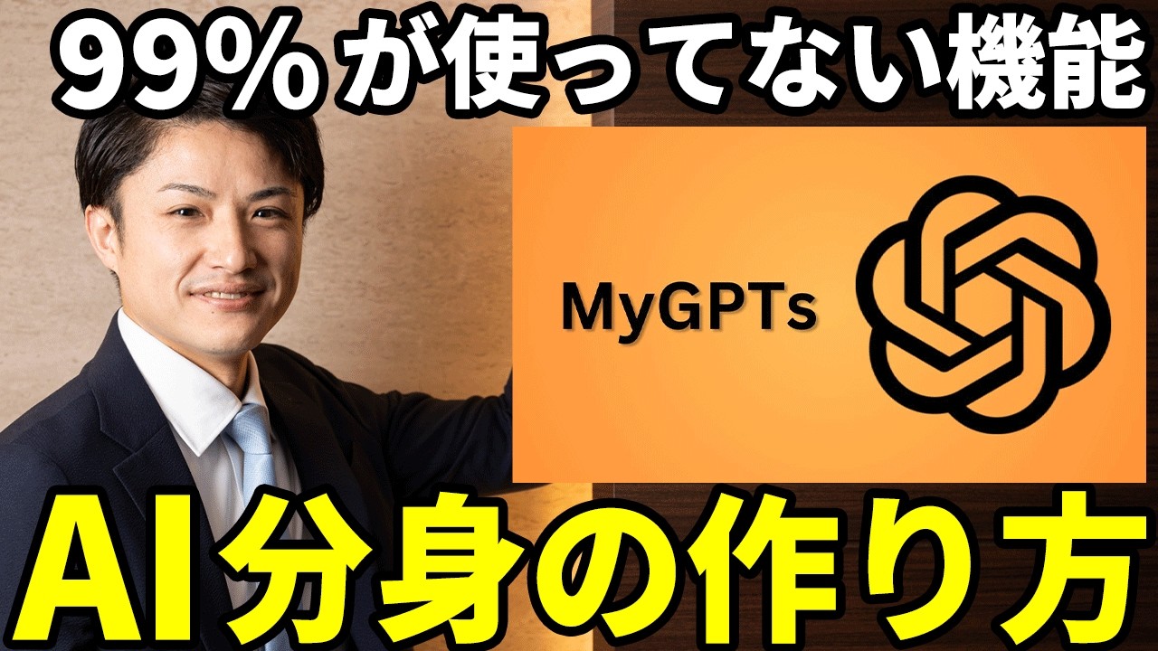 YouTubeサムネイル