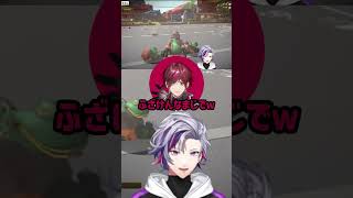 初見殺しされる不破湊達【にじさんじ/切り抜き】 #にじさんじ #切り抜き #不破湊 #葛葉 #イブラヒム #ローレン #せめよん